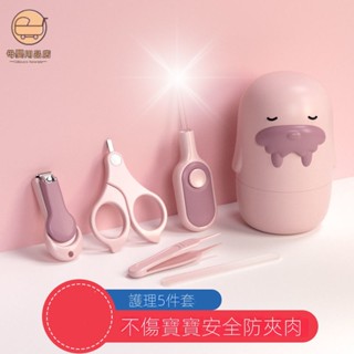 現貨 寶寶磨甲 寶寶磨甲器 嬰兒電動指甲剪 嬰兒磨甲 電動磨甲機嬰兒 嬰兒磨甲器 嬰兒磨指甲 嬰兒指甲 喜樂母嬰
