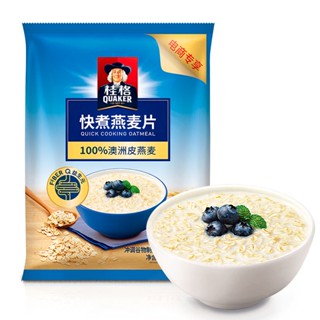 桂格快煮燕麥片1000g*3袋裝原味麥片營養早餐穀物沖飲代餐