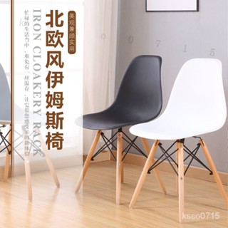 【免運#破損補發】伊姆斯傢用餐桌椅辦公椅休閒簡約現代靠背椅洽談書桌椅臥室梳妝椅 TDYX