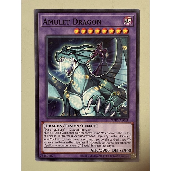[舞告勾錐] 遊戲王 (亞英) SDID-AE041 咒符龍 (普卡)