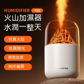 ✨全店免運✨模擬火燄加濕器USB傢用氛圍燈加濕器 車載香薰機 水氧機 香氛機 加濕器 薰香機 香薰機 擴香機 精油噴霧器