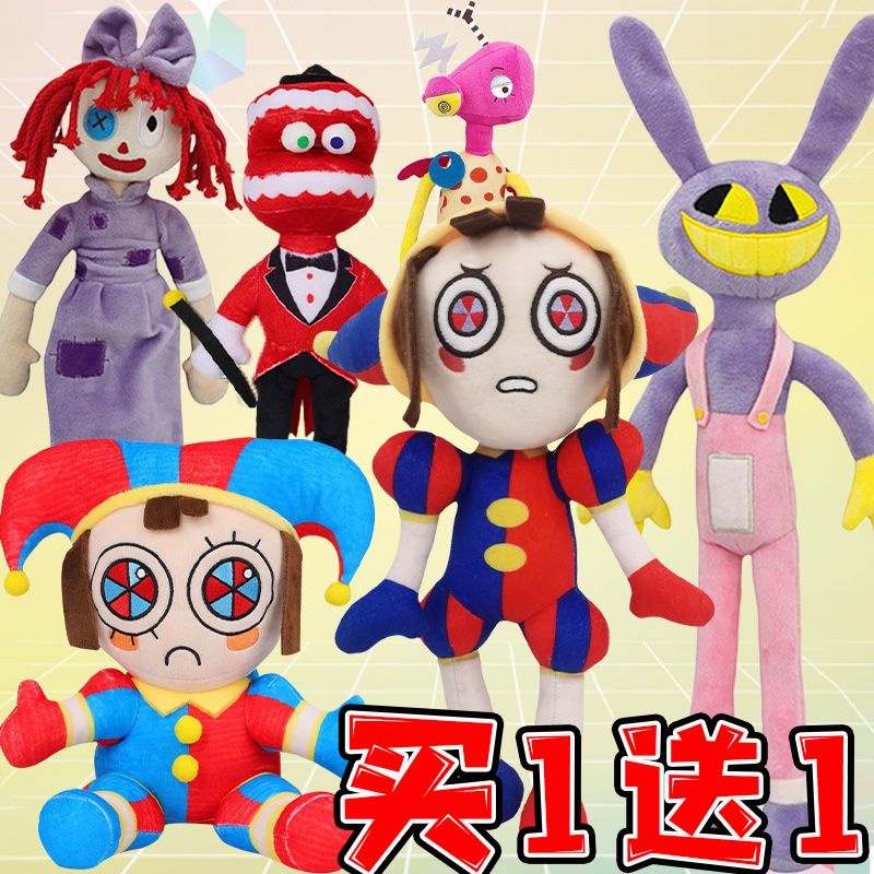數字馬戲團 積木 神奇數字馬戲團同款玩偶賈克斯帕姆小丑公仔布偶娃娃兒童玩具手辦