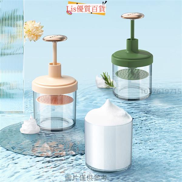 台灣出貨-發票👩‍🎤★起泡器 洗面乳起泡器 香皂沐浴露洗面乳打泡器 自動回彈 手動起泡