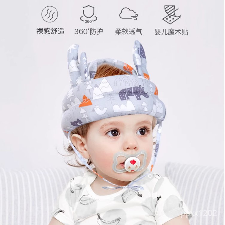 🔔台灣最低價👏 寶寶防摔神器 嬰兒護頭帽 學走路 兒童 學步防撞枕 頭部 保護墊 秋冬透氣