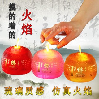 爆款精品 供佛燈禮佛燈長明燈蓮花燈佛燈佛前供燈led供佛燈家用電子蠟燭燈蠟燭臺酥油燈長明燈
