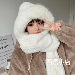 【限時免運】純色柔軟水波紋帽子圍巾手套一體女冬季加厚保暖大毛領護耳帽潮流保暖帽 騎行帽 針織帽 秋冬季帽子