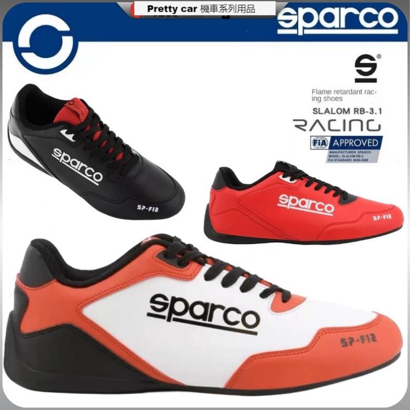 💕Sparco 真皮賽車鞋 卡丁車鞋 FIA認證 全真皮 SPARCO賽車鞋 f1 比賽參賽鞋 賽車人身部品