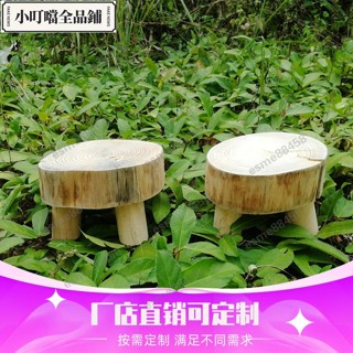定製\原生態木凳樹樁原木凳子板凳家用茶幾圓凳花架木墩桌上擺放凳\esme88458