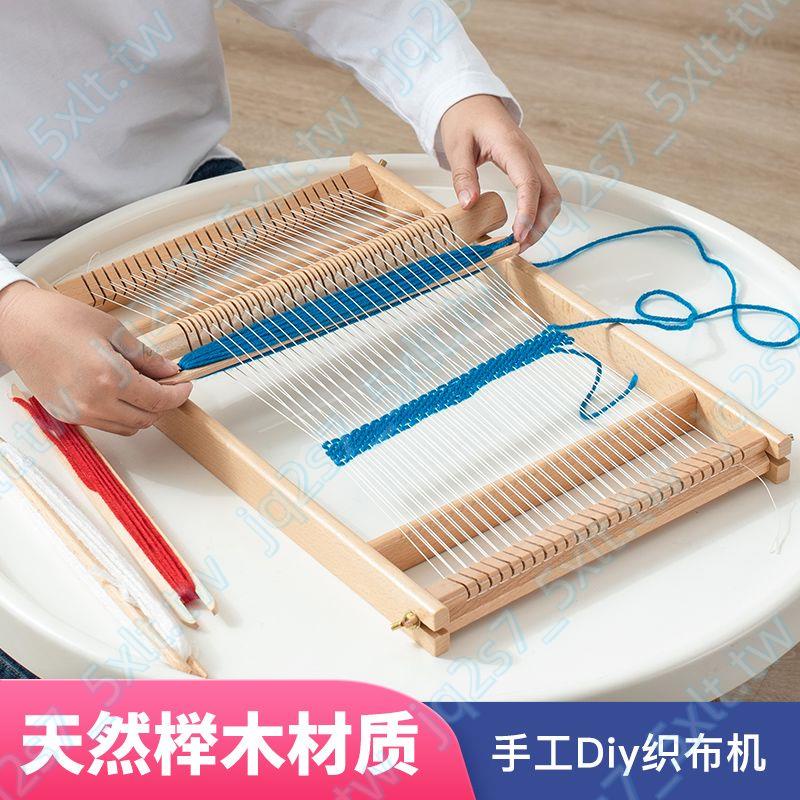 織布機創意成人兒童女生手工制作材料女孩玩具家用diy自制織布機WNNW