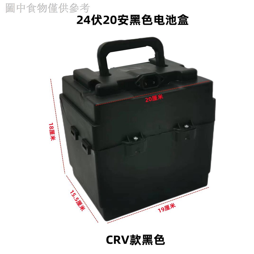 熱賣﹍電動車三輪車電池盒電瓶盒60V30A/60V20A/48V30A/48V12/20A通用型