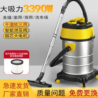 【定金】吸塵器傢用大吸力幹濕兩用大功率室內小型強力洗車用商用美縫吸塵器 手持吸塵器 車用吸塵器 傢用吸塵器 無線吸塵器