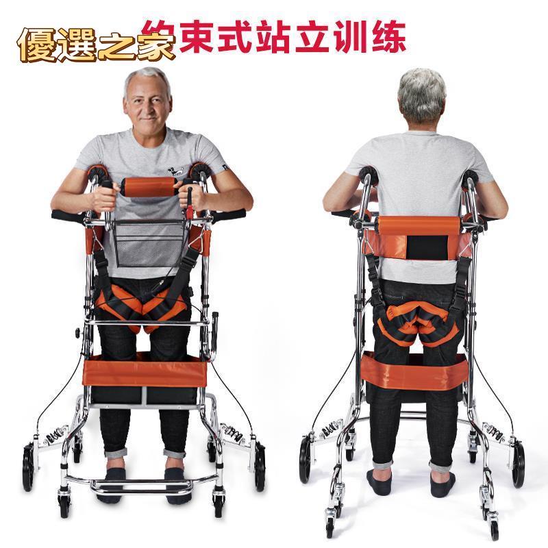 🔵台灣優選之家🔵助行器 學步車 結實耐用 成人學步車多功能下肢訓練行走站立架老人助行器中風偏癱康復器材