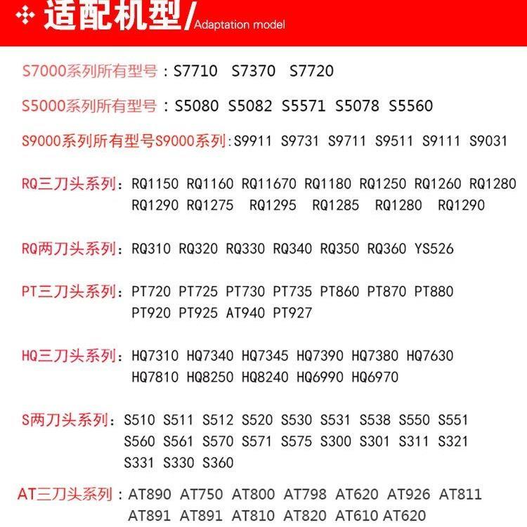 適配飛利浦剃鬚刀收納用盒 S5000等系列刮鬍包旅行盒保護套便攜袋