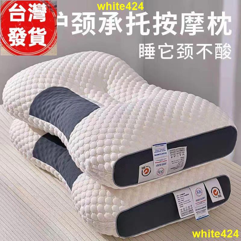 廠家熱銷 針織枕芯按摩枕護頸椎家用不塌陷枕頭護頸助眠成人舒適枕頭可機洗