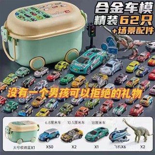 🚗汽車模型 閤金模型車 生日禮物 擺件玩具 桌麵擺件 兒童網紅閤金小汽車恐龍玩具男女孩慣性模擬賽車模型禮盒套裝玩具