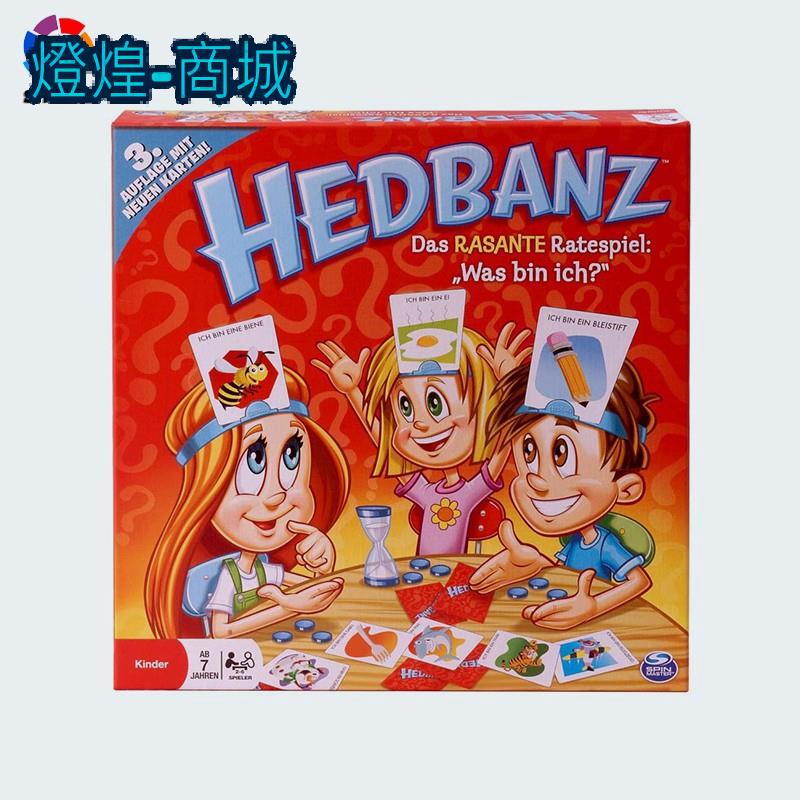 💟桌遊hedbanz遊戲猜猜我是誰英語學習卡牌遊戲