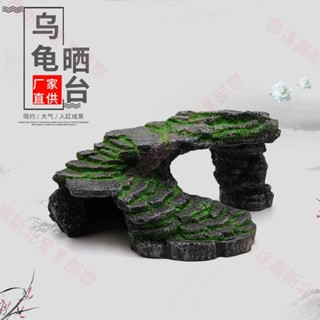 新北出貨♕烏龜曬臺 曬臺 大號烏龜爬臺烏龜爬坡臺烏龜爬梯烏龜爬缸烏龜爬坡烏龜爬行烏龜 爬烏龜爬梯板爬蟲箱陸龜躲避屋窩洞