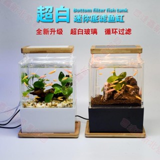 新北出貨♕USB魚缸玻璃魚缸長方形迷你魚缸迷你魚缸 套組小魚缸小魚缸 套組小魚缸造景迷你水族箱小型水族箱小型水族箱鬥魚缸