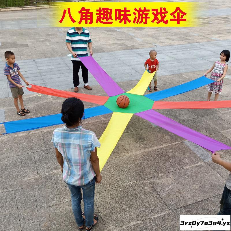 熱銷#彩虹傘打地鼠幼兒園戶外活動早教具八角傘親子拋接傘感統訓練器材