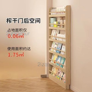 📣【優選】📣 實木書架 兒童閱讀區書櫃 玄關書架 收納架 落地多層書架 壁掛墻上展示架子 兒童書架/繪本架