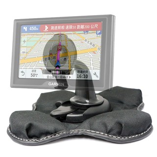 GARMIN DriveSmart 50 51 65 76 2557 Nuvi57 沙包車架 支架 固定座 沙包支架