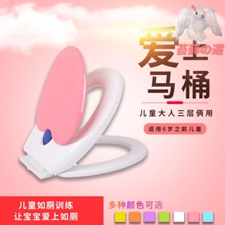 子母馬桶蓋 馬桶蓋 子母兩用 寶寶馬桶蓋 一體式馬桶蓋 通用馬桶蓋 緩降馬桶蓋 抗菌子母式 通用親子馬桶蓋倆用加厚子母蓋