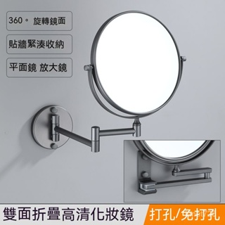 浴室鏡子 妝鏡 圓鏡 壁掛鏡 裝飾鏡 放大化妝鏡 槍灰色折疊化妝鏡壁掛墻免打孔 衛生間LED燈美容鏡浴室伸縮鏡子