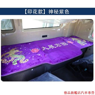 火熱精品🌴貨車臥鋪墊 貨車床墊 車用床墊 貨車棉墊 車用墊子 貨車臥鋪毛絨棉墊 歐曼GTL EST解放