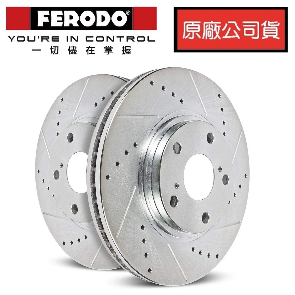 【汽車零件王】FERODO 劃線 打孔 碟盤 BMW F10 F15 F20 F25 F30 G10 G20 G30