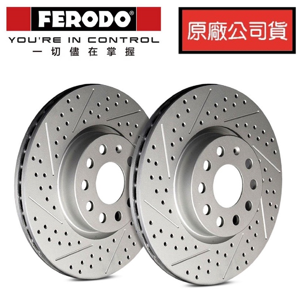 【汽車零件王】FERODO 劃線 打孔 碟盤 BMW F22 F26 F40 F44 F45 F46 F32 F34