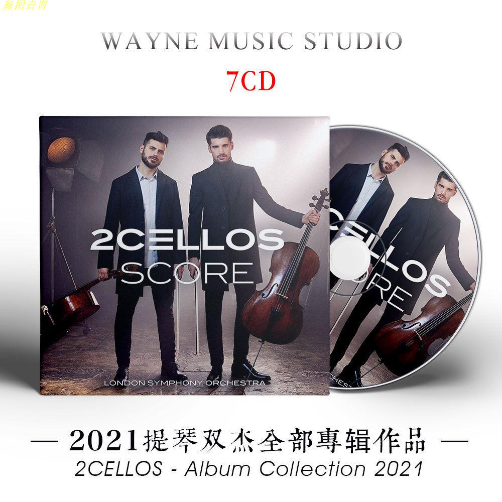 2022跨界弦樂組合大提琴雙杰/2Cellos專輯作品全集古典音樂CD碟 旗艦店
