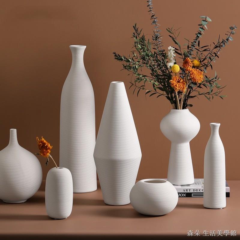 白色花瓶 ins北歐創意簡約陶瓷花瓶 客廳餐桌樣板房玄關裝飾擺件 插花器套裝室內擺設