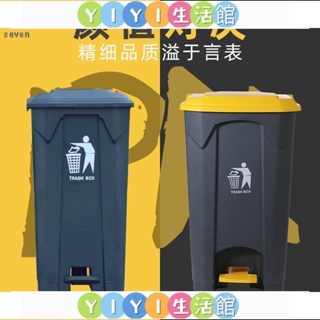 YIYI台灣出貨 ▣✇加厚50升腳踏垃圾桶商用帶蓋 大號80L環衛廚房清潔腳踩塑膠垃圾箱