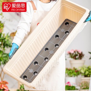 【免運】愛麗思仿陶瓷傢用陽臺種菜盆特大方形花盆種菜箱花盆傢庭種植箱