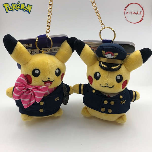 原日本單pokemon寶可夢皮卡丘機長空姐機場限定玩偶公仔吊飾鑰匙