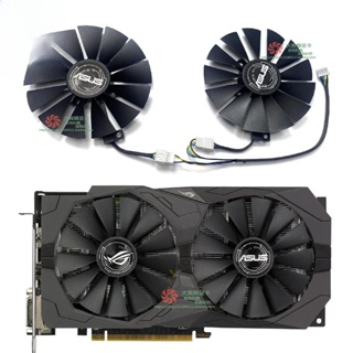 精品推薦ASUS/華碩ROG-STRIX-RX570-O4G-GAMING 顯卡散熱風扇FDC10M12S9-C