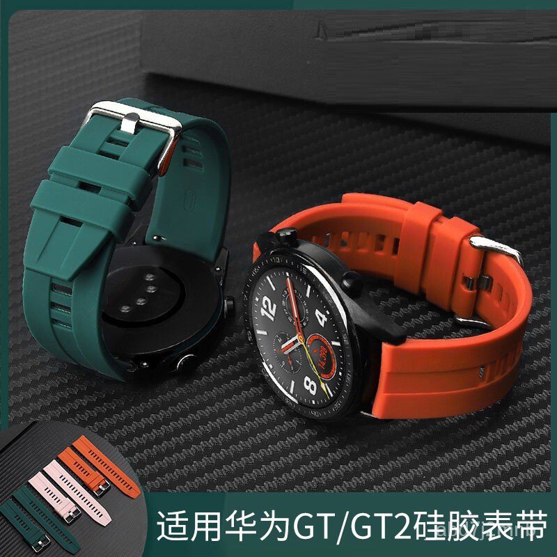 時配良品-適用華為GT3錶帶GT2智能GT1運動2E硅膠watch4/3榮耀Magic2男女GS腕帶42/46mm新款P