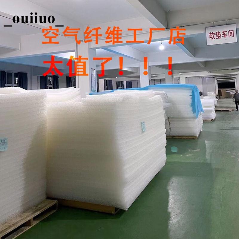 ❤免運❤日本4D空氣纖維床墊學生單人透氣軟墊可水洗榻榻米薄墊子折疊