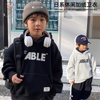 🍭小朋友🍭秋季新款男大童T恤長袖上衣 童裝男童刷毛加厚連帽大學T2023新款日系休閒寬鬆百搭上衣潮休閒百搭上衣
