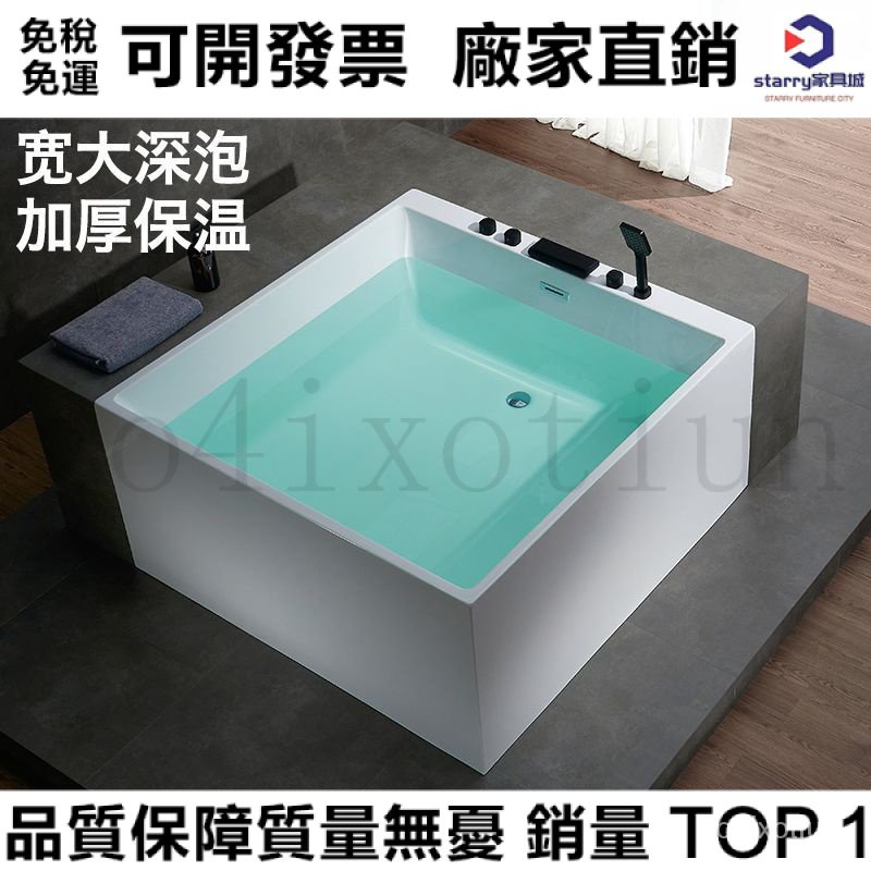 可開發票 廠傢直銷 日式正方形衝浪深泡浴缸獨立式浴缸按摩恆溫浴缸0.9-2米定製 RQ5E