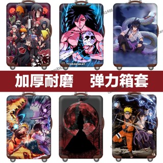 卡通行李箱保護套 旅行箱套 行李箱套 出國必備 旅行行李箱防塵套 旅行箱套 行李箱防刮套 旅行箱保護套 防刮套