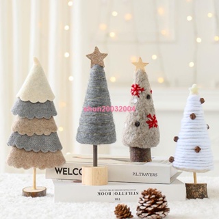 L推薦好物#2023新款圣誕節裝飾品ins風迷你小型圣誕樹擺件家用桌面場景布置