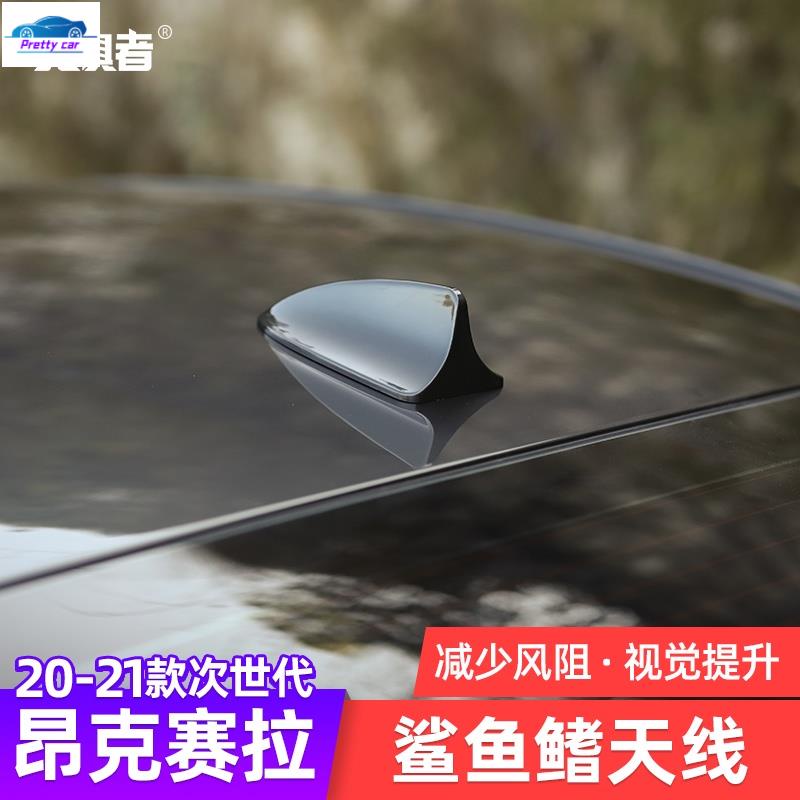 💕Mazda 3 四代 20-21款次世代馬自達3昂克賽拉鯊魚鰭天線改裝烤漆車頂裝飾