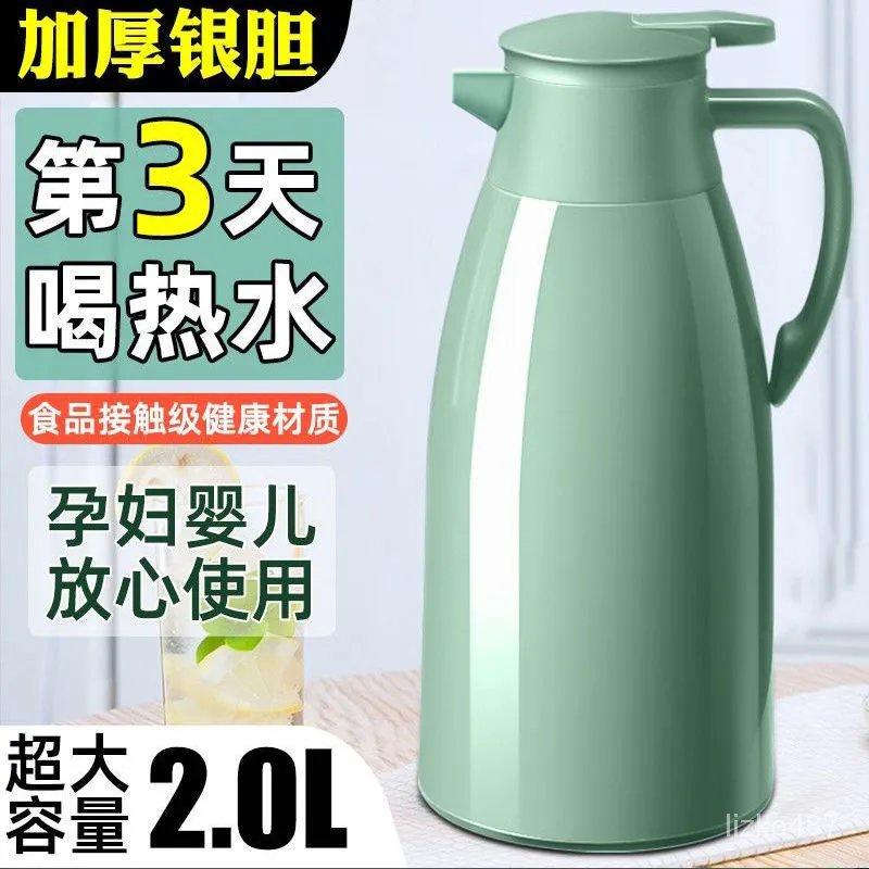 【精品推薦】保溫壺 傢用保溫水壺 大容量熱水瓶玻璃內膽熱水壺保溫瓶 暖瓶暖壺杯