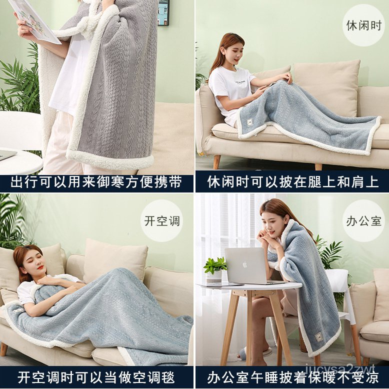 🔥臺灣熱賣🔥雙層加厚學生辦公室空調間午睡毯蓋腿小毛毯多功能可穿孕㛿披肩毯 EQN1