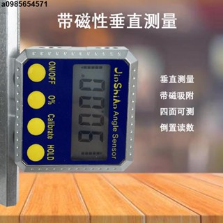 a0985654571數顯角度儀傾角儀電子水平儀角度測量儀 迷你 磁性角度尺高精度