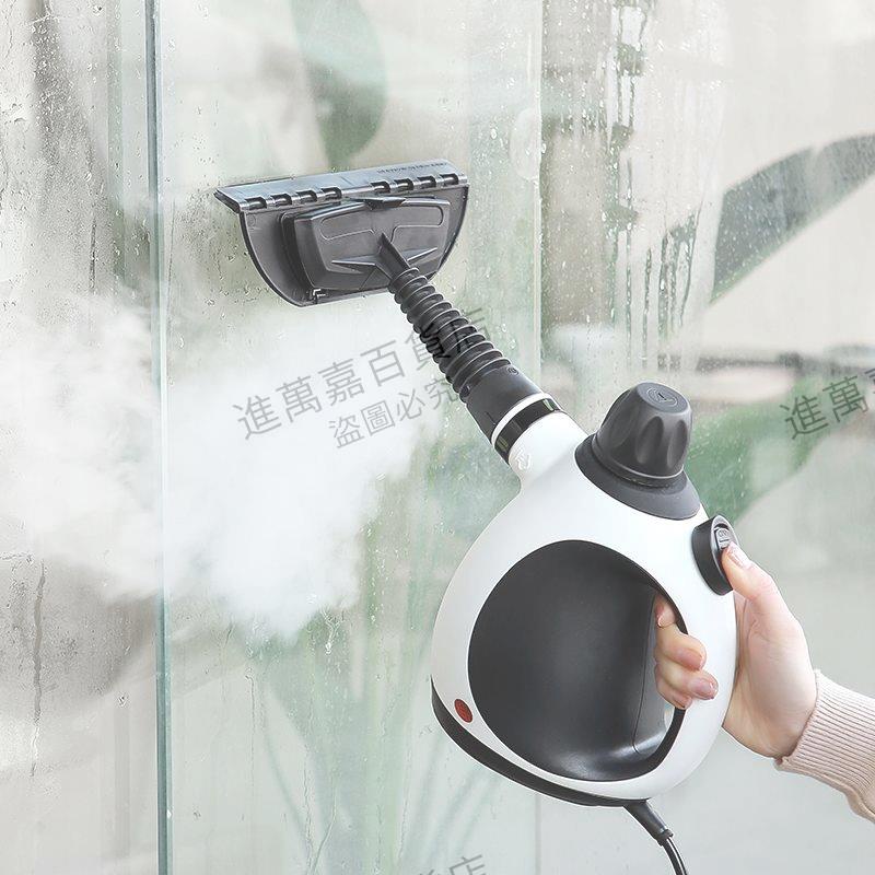 高溫高壓蒸汽清潔機家用小型多功能廚房去油污消毒油煙機清洗機