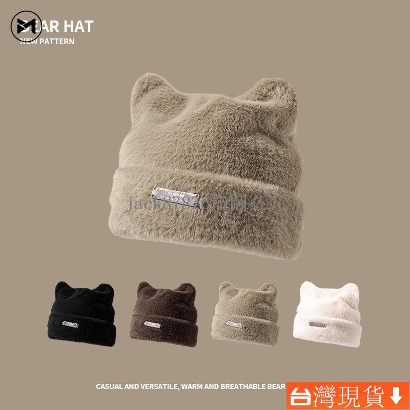 ✨快出貨✨2023新品韓國新款可愛貓耳朵(蒸貓耳形麵包)針織帽保暖護耳羊毛帽時尚臉小保暖帽
