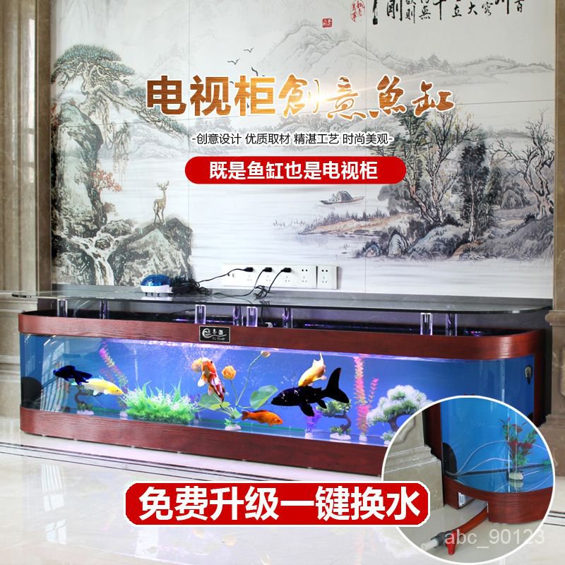 金魚缸小型客廳傢用中大型電視櫃魚缸水族箱免換水生態魚缸玻璃