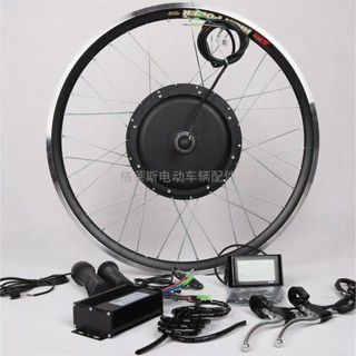 最佳化#1500W2000W3000W山地自行車改裝電動車套件電動自行車配件電機